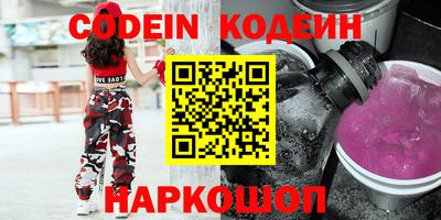 ГАЛЛЮЦИНОГЕННЫЕ ГРИБЫ Ирбит