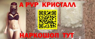 мефедрон VHQ Абакан