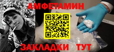 альфа пвп VHQ Ипатово