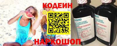 альфа пвп VHQ Ипатово