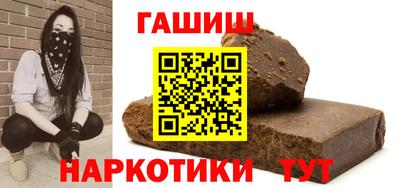 мефедрон VHQ Абакан