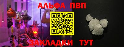 мефедрон VHQ Абакан