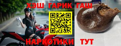альфа пвп VHQ Ипатово