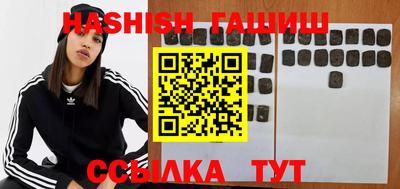 крисы Апшеронск