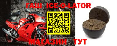альфа пвп VHQ Ипатово
