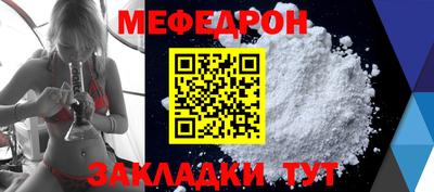 альфа пвп VHQ Ипатово