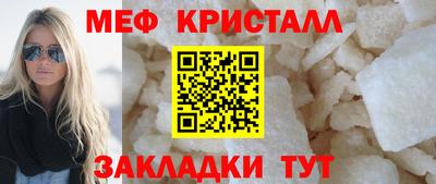 гидра Абинск