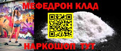 крисы Апшеронск