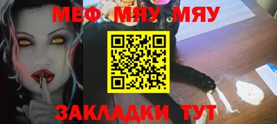 альфа пвп VHQ Ипатово