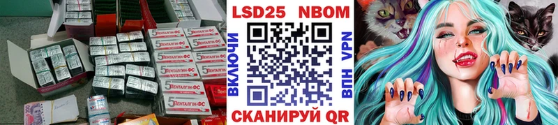 LSD-25 экстази ecstasy  Тайшет 
