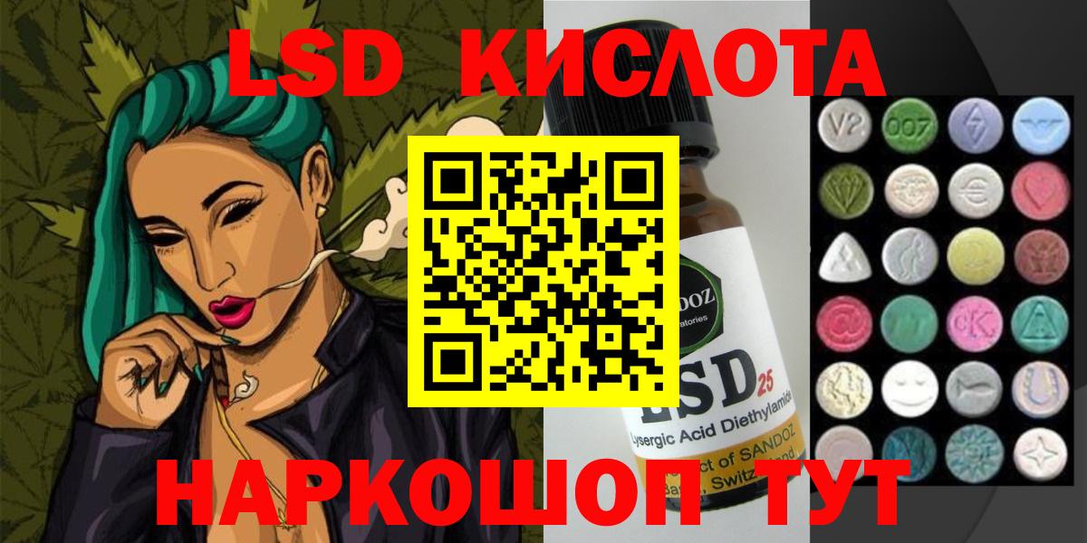 Тайшет  ЛСД экстази  Вход с VPN  ЛСД экстази ecstasy 