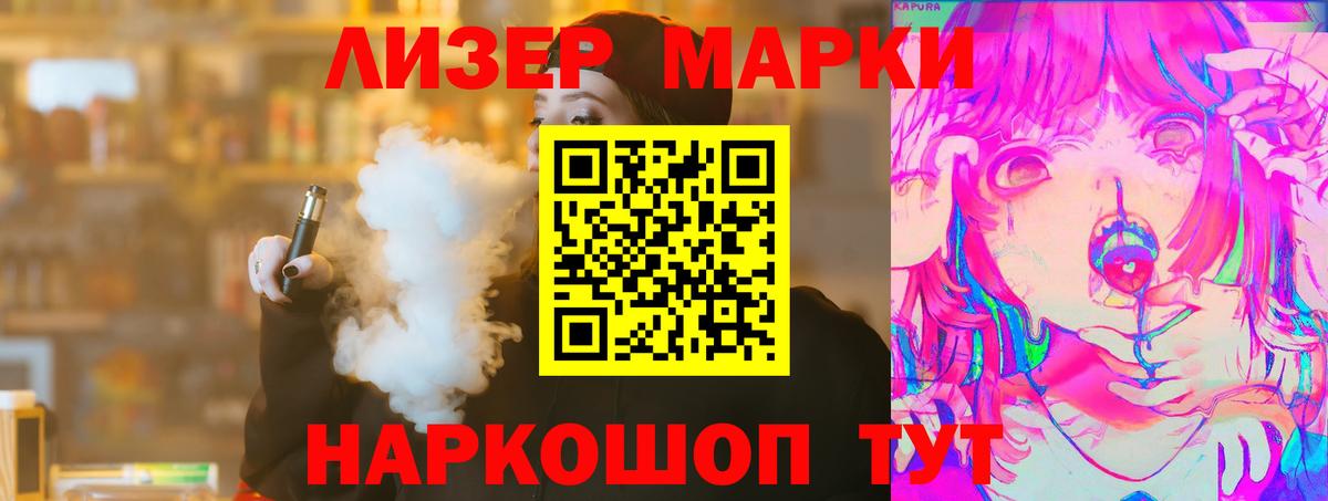 LSD-25 экстази ecstasy  ЛСД экстази  ссылка на мегу маркетплейс  Тайшет  ЛСД экстази кислота 