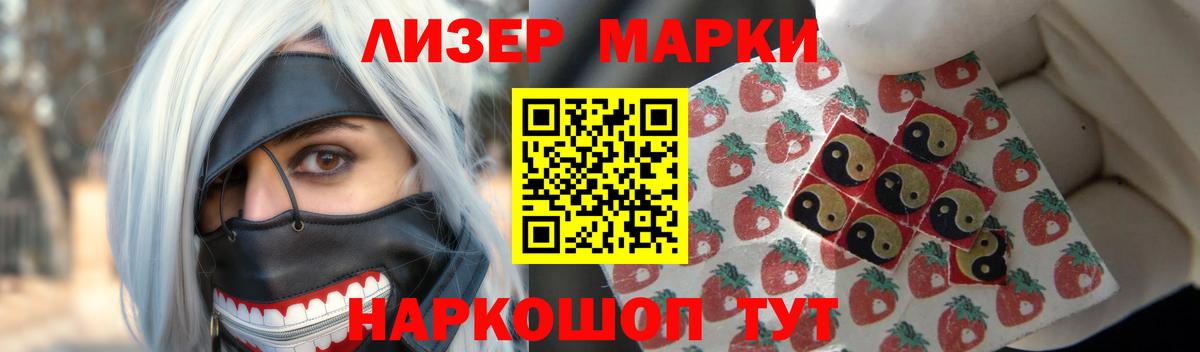 LSD-25 экстази ecstasy Тайшет