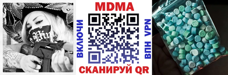 МДМА молли  как найти закладки  Тайшет 