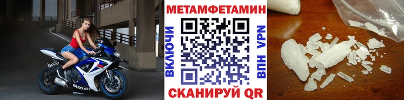 Первитин витя Тайшет
