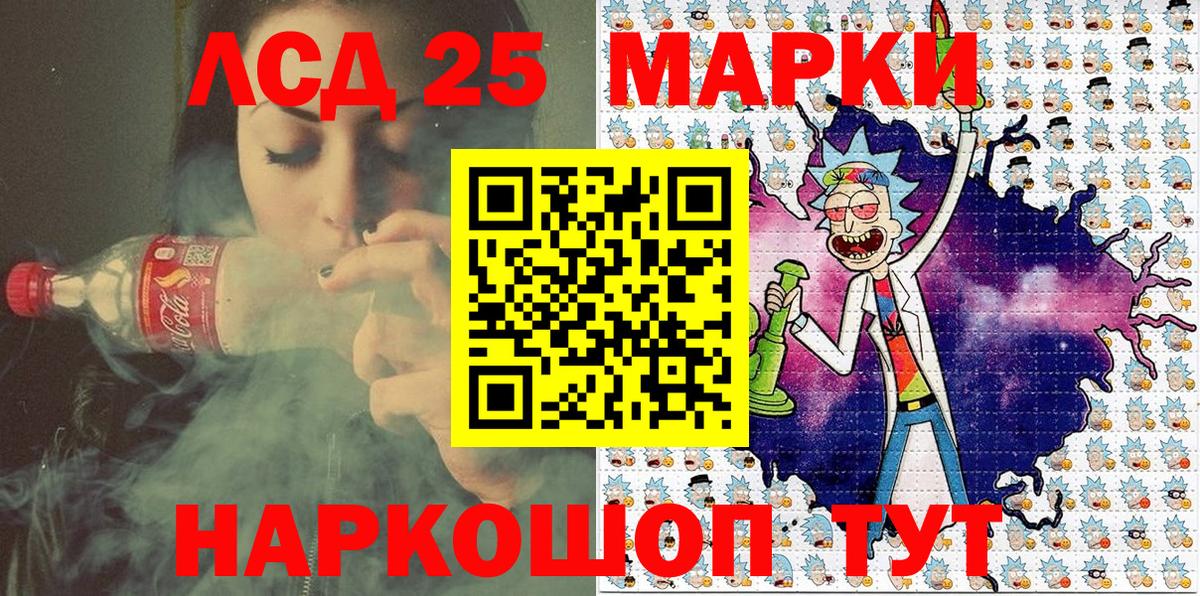 дарнет шоп  Марки N-bome  Тайшет  Марки 25I-NBOMe 1,8мг  Марки 25I-NBOMe 1,8мг 