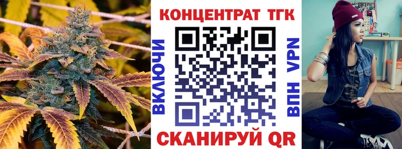 продажа наркотиков  нарко площадка официальный сайт  ТГК вейп  Тайшет 