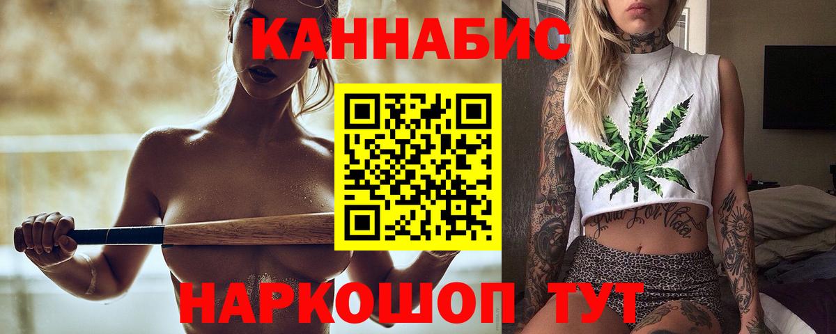 Шишки марихуана THC 21%  Бошки марихуана планчик  Тайшет  Вход с VPN  Бошки Шишки OG Kush  Конопля VHQ 