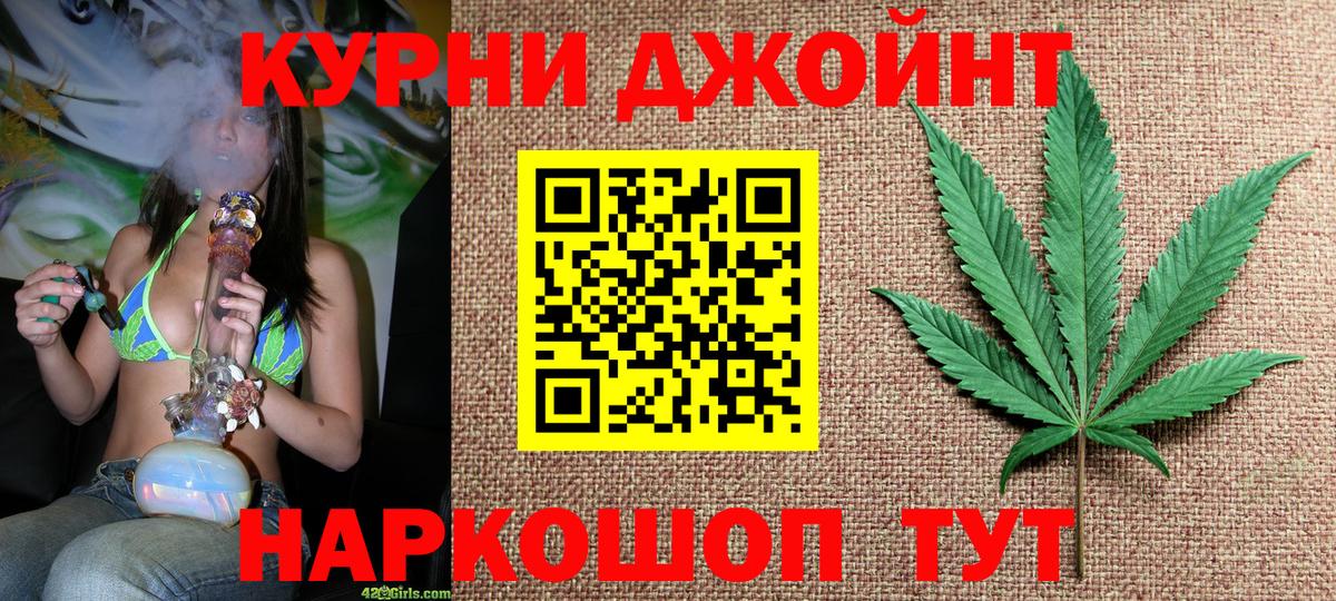 Бошки Шишки сатива Тайшет