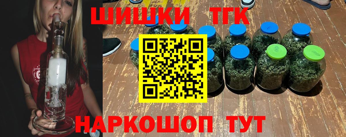 Марихуана тримм  Тайшет  Конопля ГИДРОПОН  Шишки марихуана конопля 